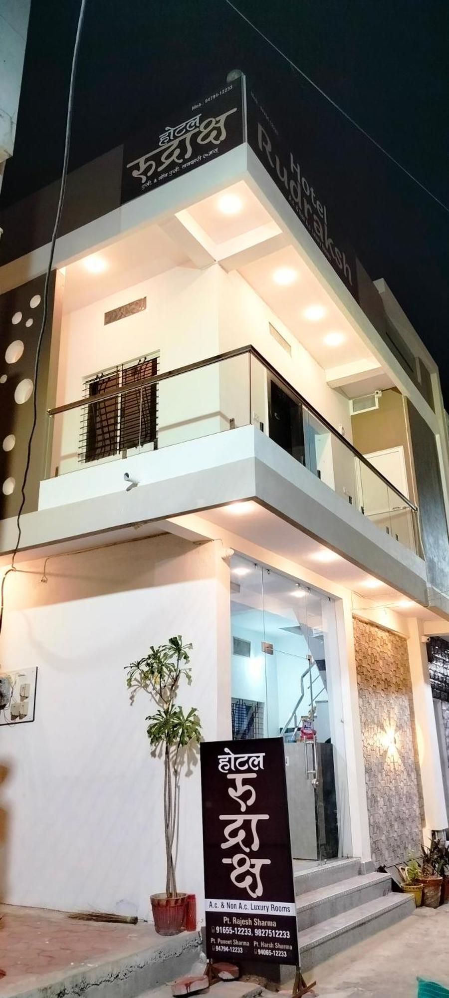 Hotel Rudraksh Ujjain Exterior photo
